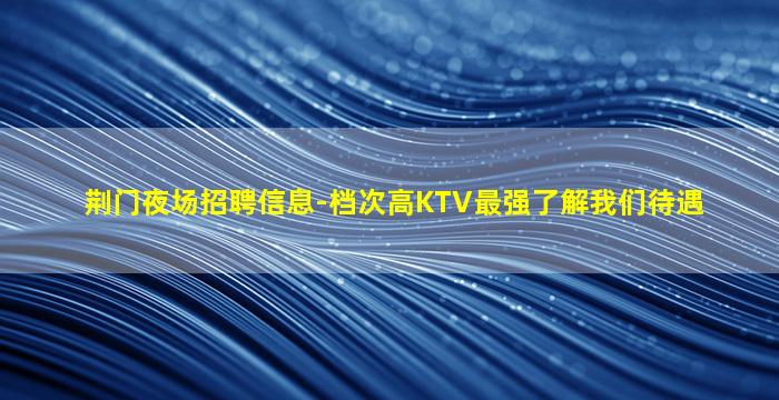 宝鸡酒吧招聘